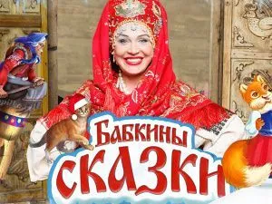 Новогодняя елка Бабкиной 2026