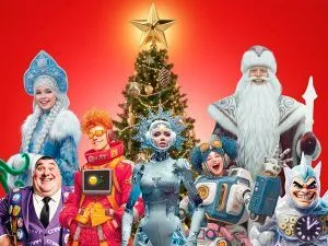 Ёлка в Колонном зале Дома Союзов 2025-2026