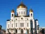 Зал Церковных Соборов Храма Христа Спасителя