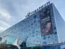 Москвариум