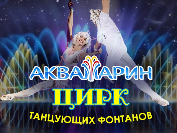 Новогоднее Представление На 2022 Год